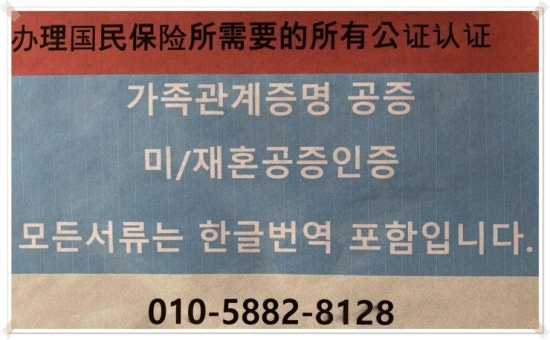 국제드림항공여행사수원지점 이미지