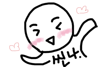 기타칠래 이미지