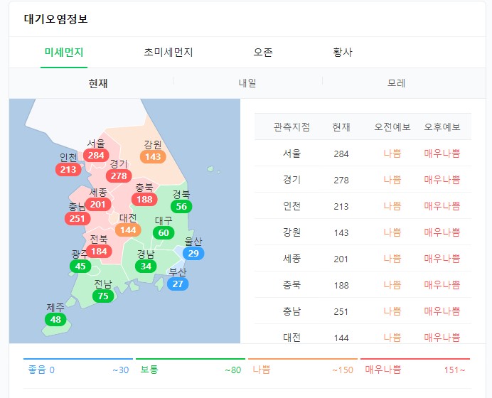 그린화장품 이미지