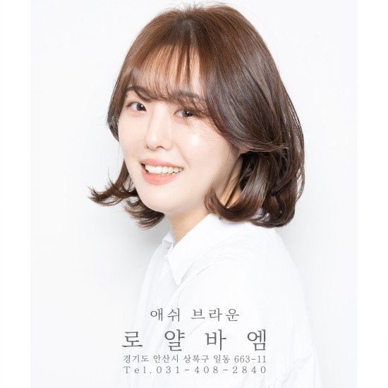 로얄미용실 이미지