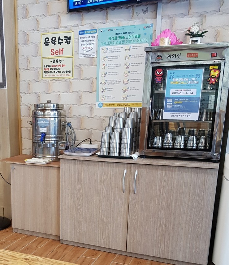 신도시송가원가야밀면 이미지