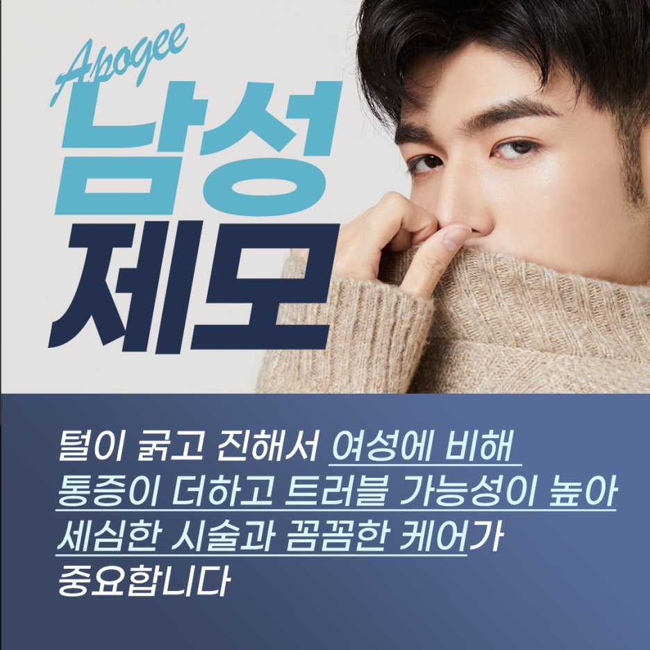리츠피부과의원 이미지