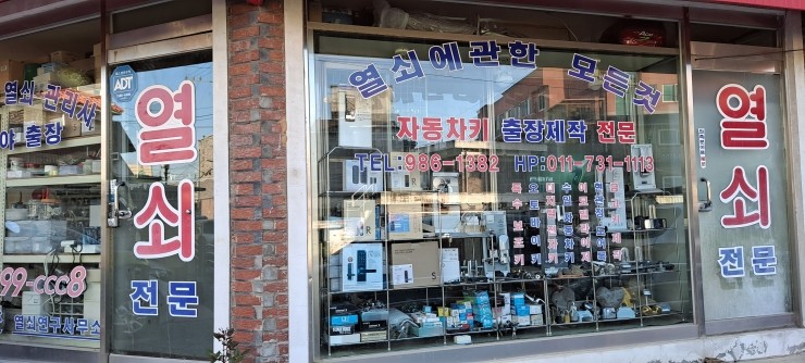 양곡상사 이미지