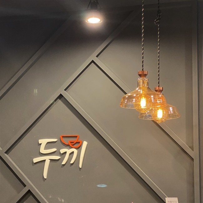 두끼울산송정점 이미지