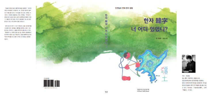 명문미디어.아트팩 이미지