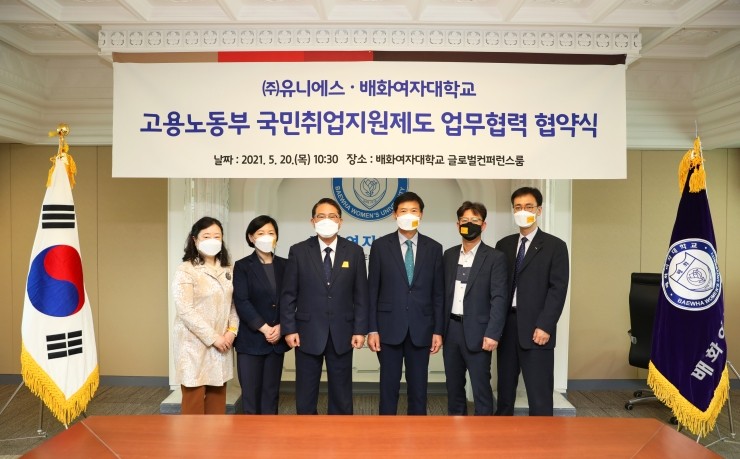 유니에스주 이미지