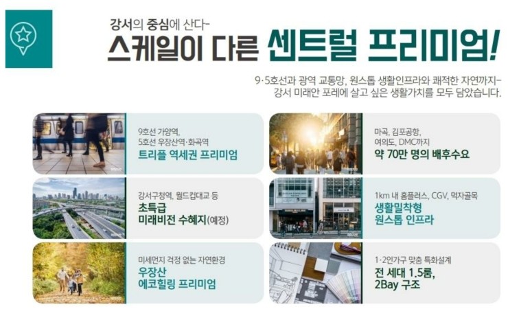 미래안 이미지