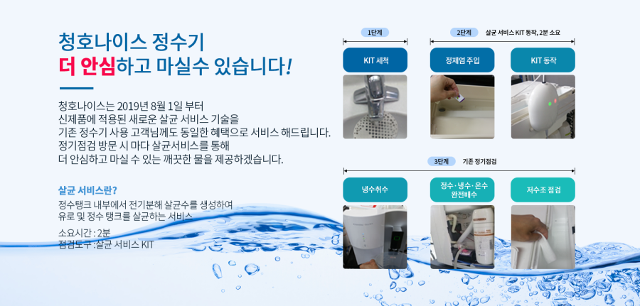모텔청호 이미지