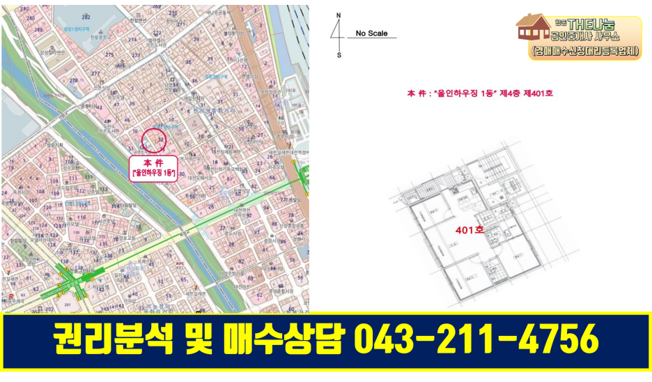 신화하우징주 이미지