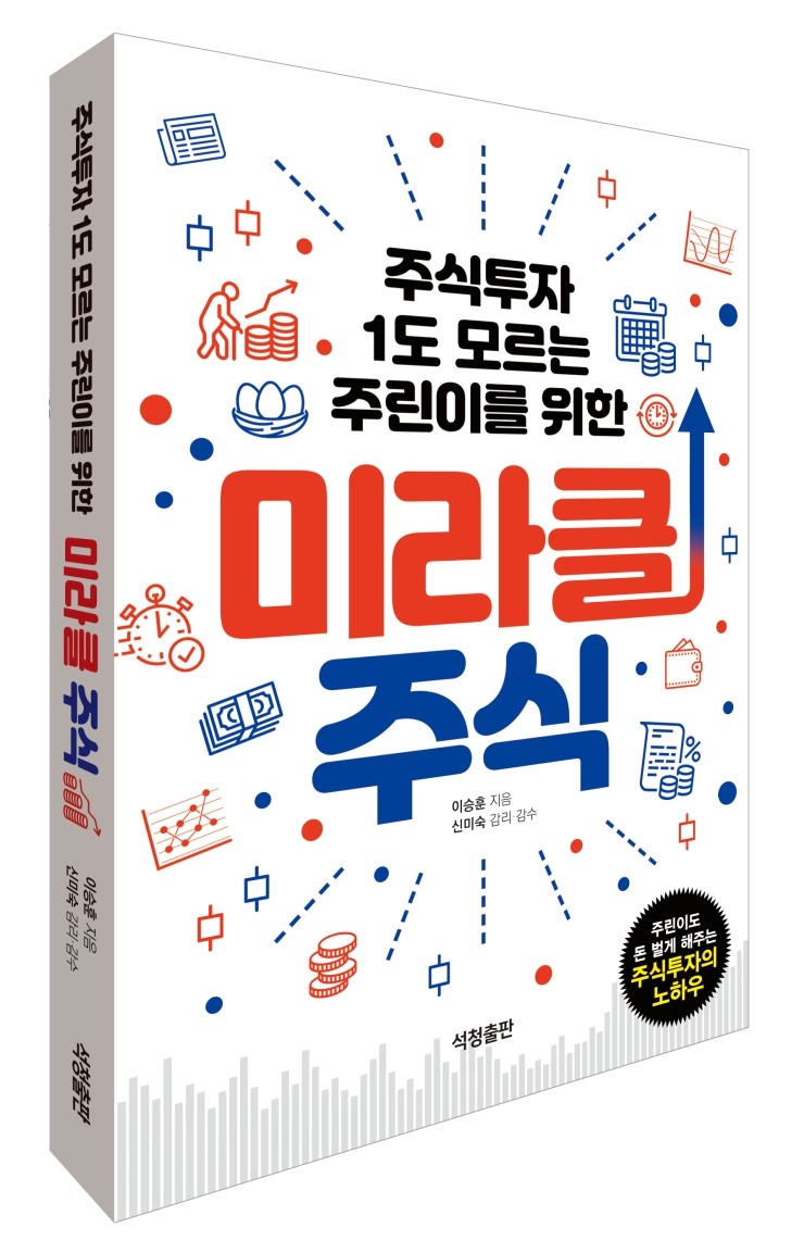 주식회사 미라클 이미지