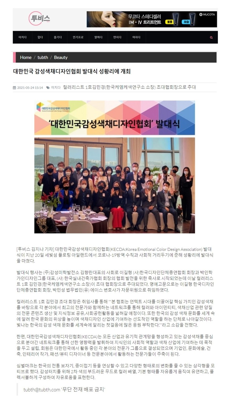 색;디자인연구소 이미지