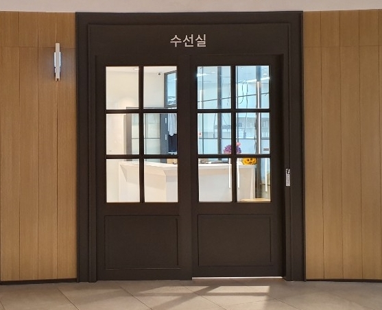 실과바늘 사진 3
