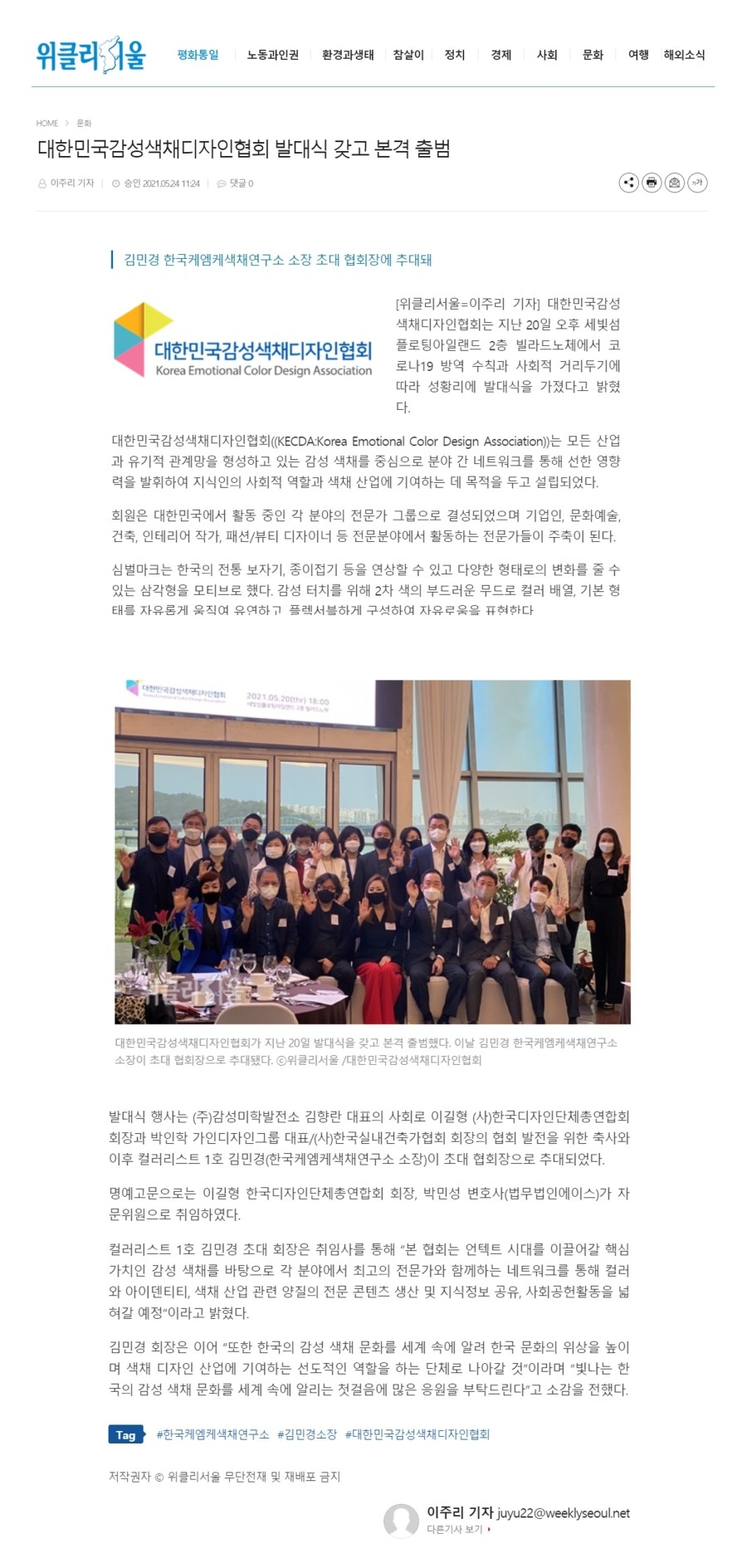 색;디자인연구소 이미지