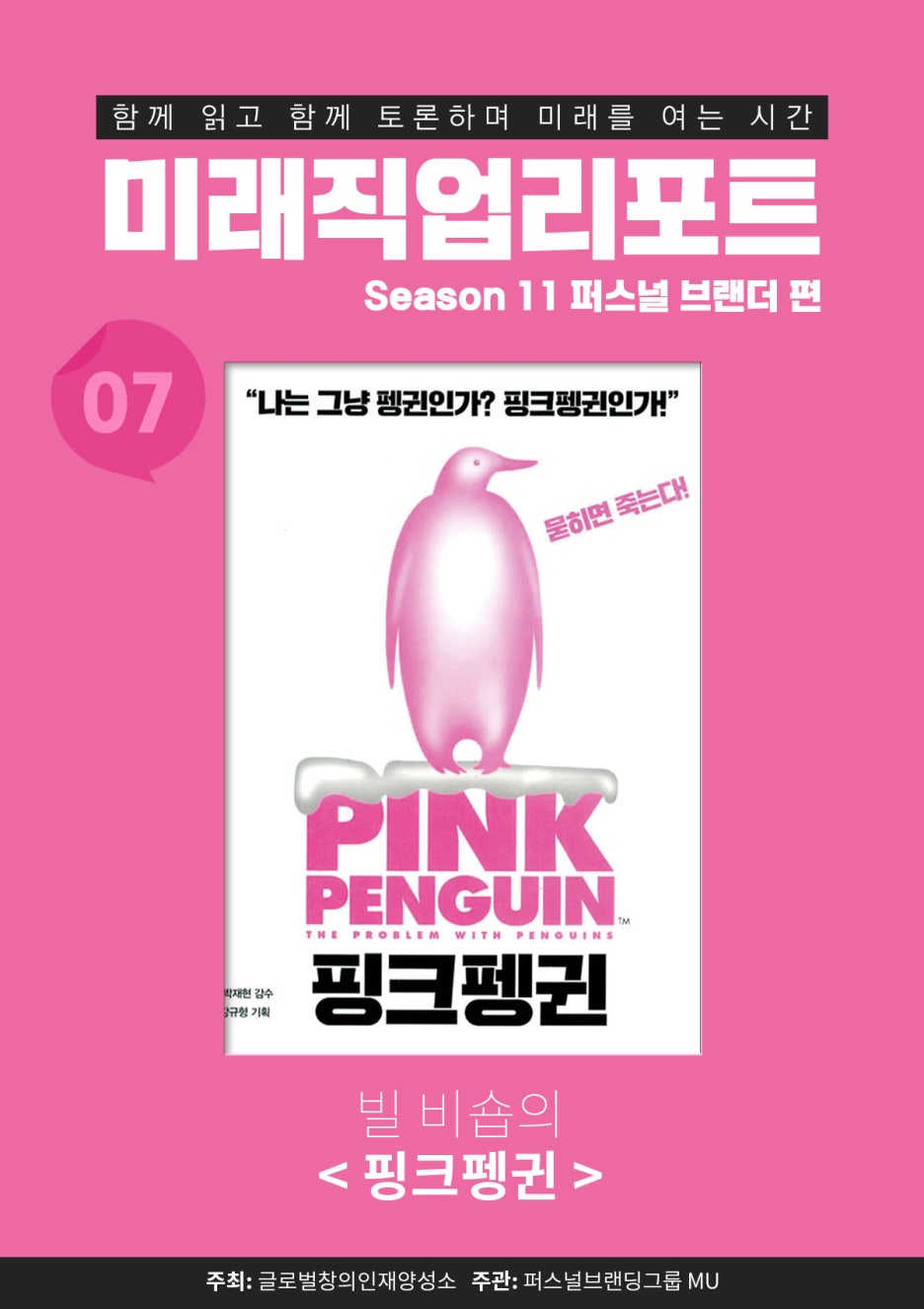 더리치플랫폼 이미지