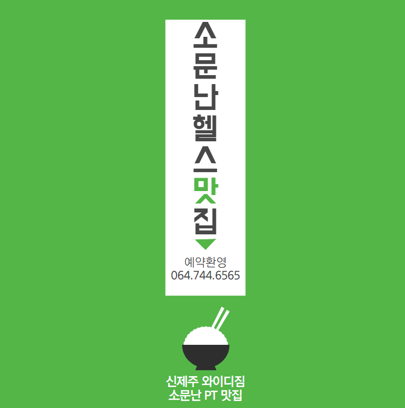 와이디짐 이미지