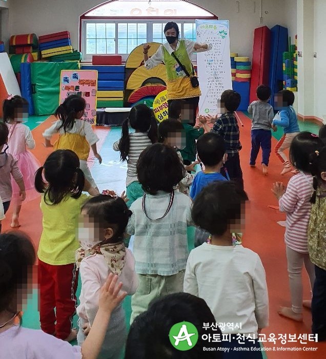 동성럭키어린이집 이미지