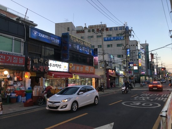 화양수퍼 이미지