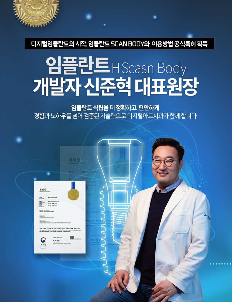 금하치과 이미지