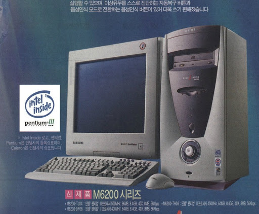 매직컴퓨터 이미지