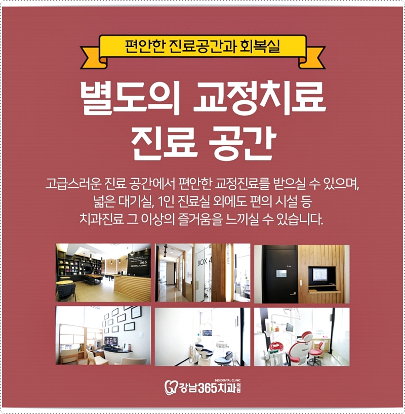 더아름다운치과의원 이미지