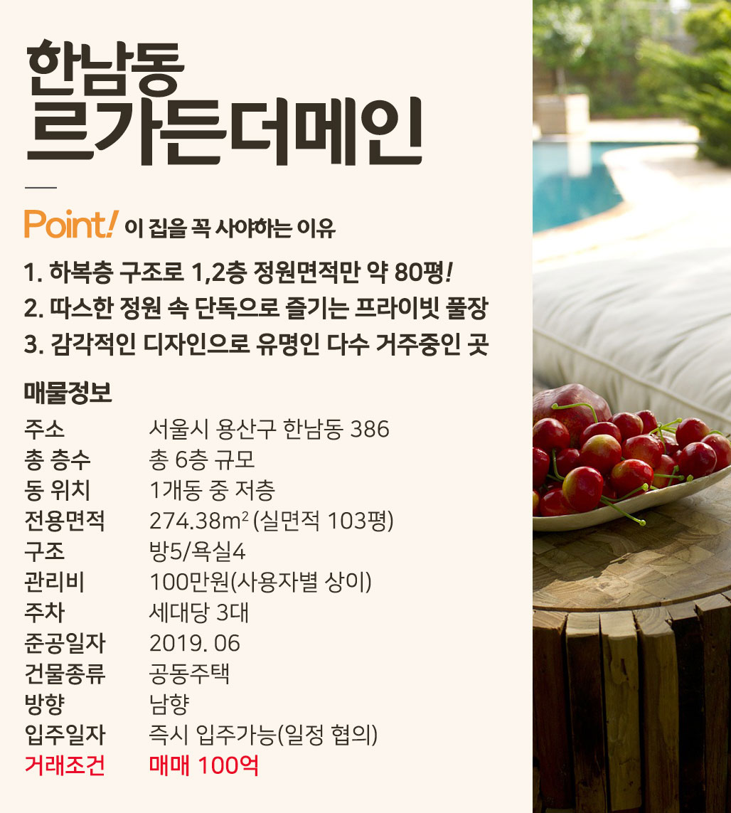 대궐가든 이미지