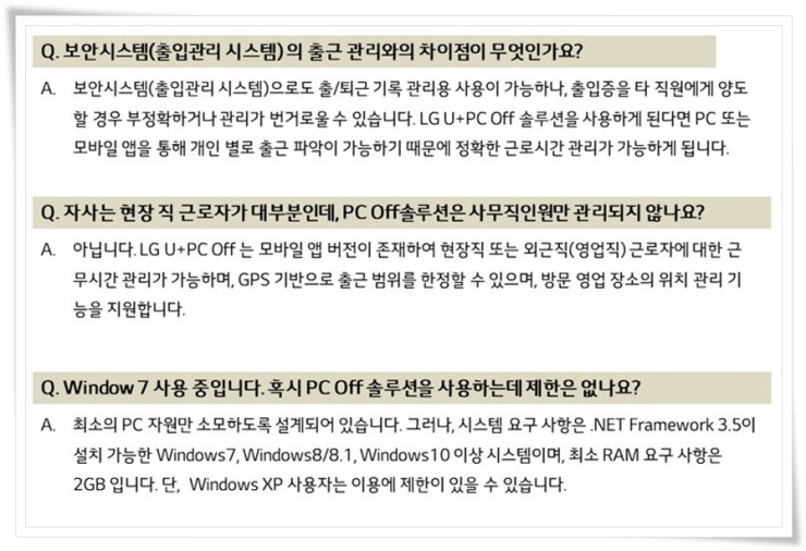 지엔아이티주 이미지
