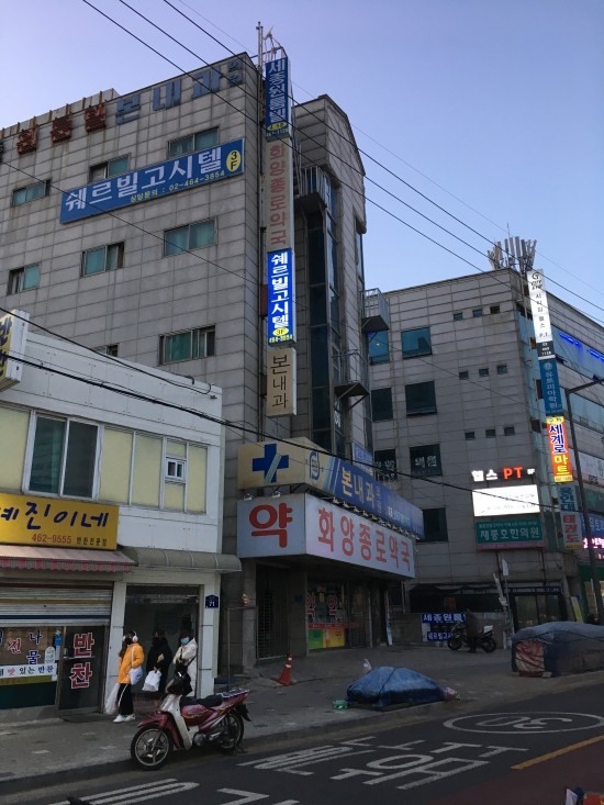 화양수퍼 이미지