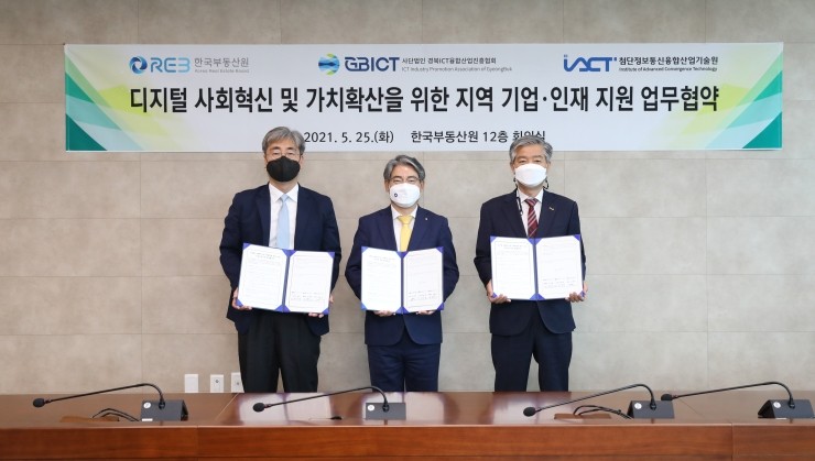 한국가치융합협회 이미지
