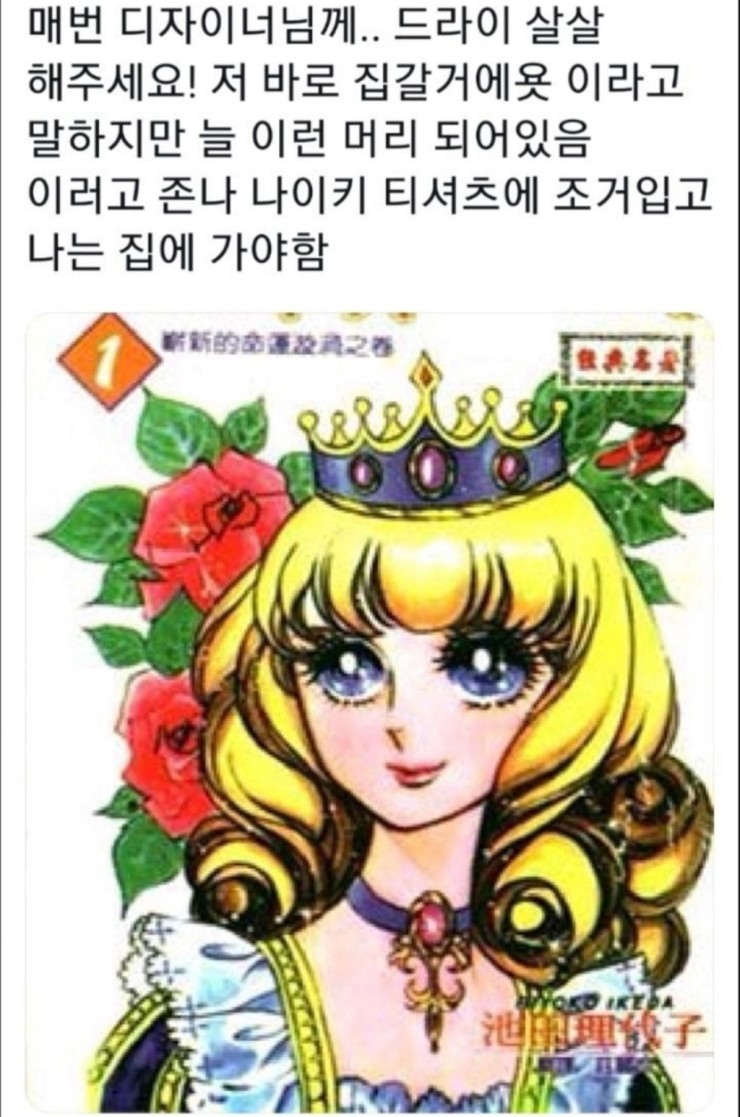 후야미용실 이미지