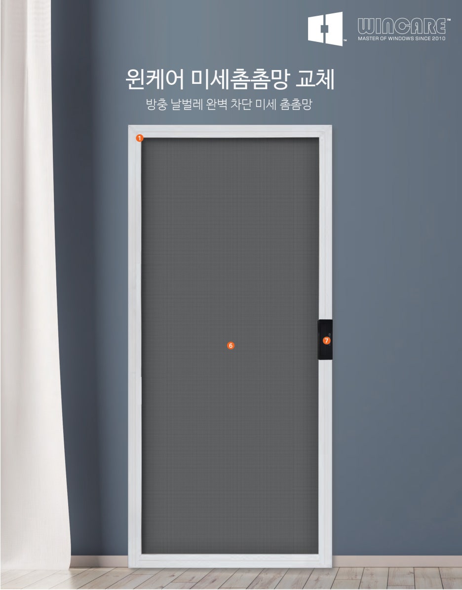 제이드망 이미지