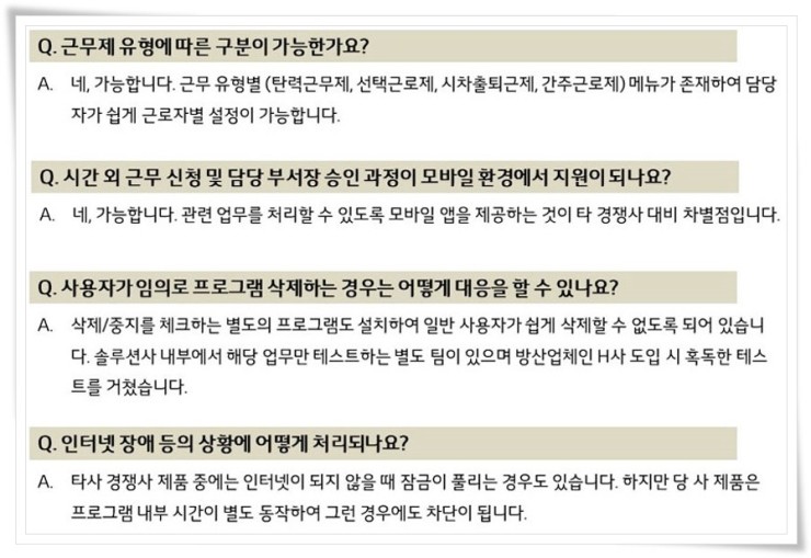 지엔아이티주 이미지