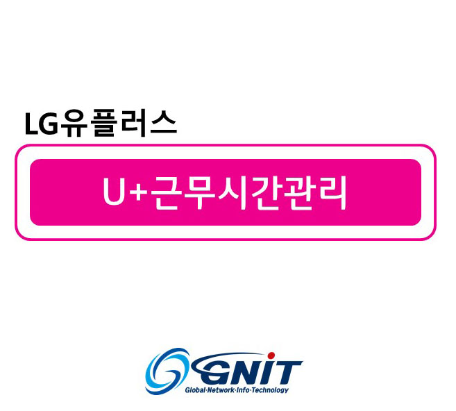 지엔아이티주 이미지