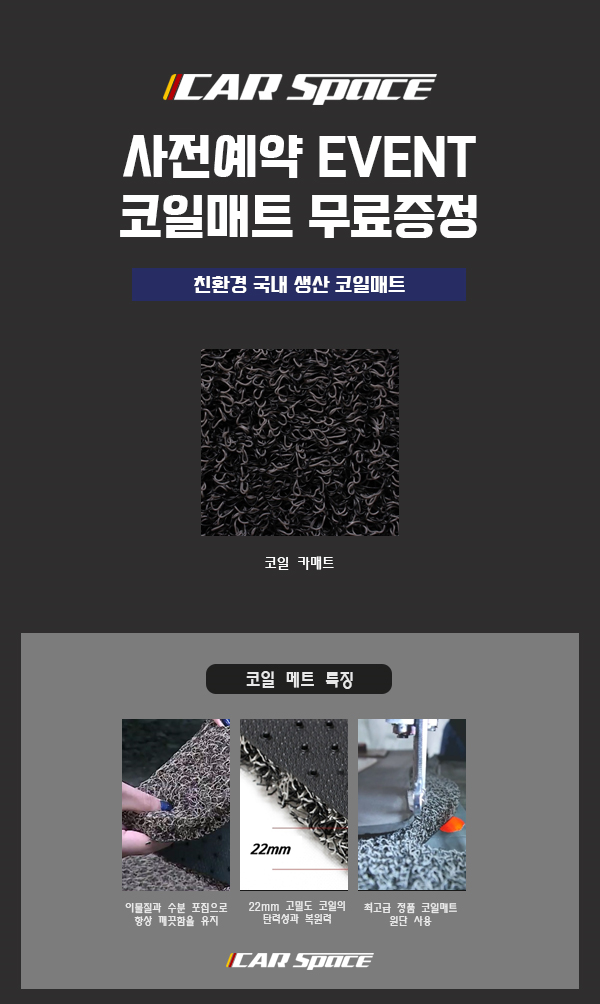 690카스페이스 이미지