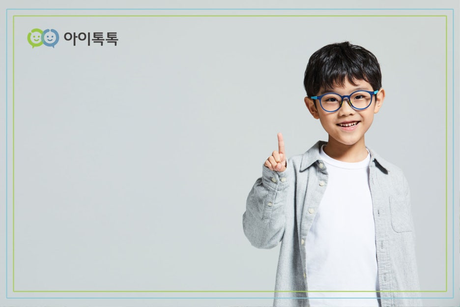 아이홈티 이미지