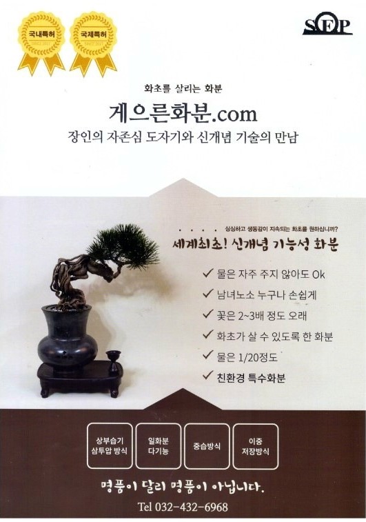 (주)세종에스씨 이미지
