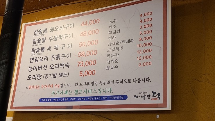 가나안인테리어 이미지
