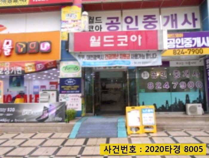 코아월드 이미지