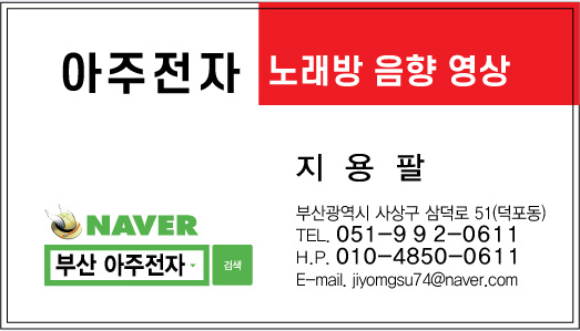 진영1(기장) 이미지
