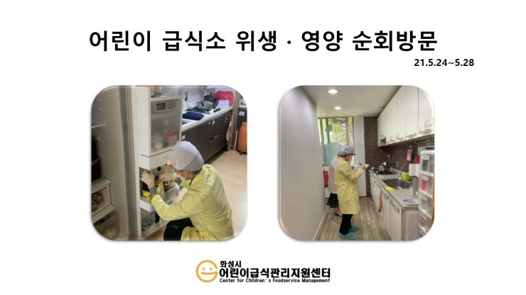 시립로뎀어린이집 이미지