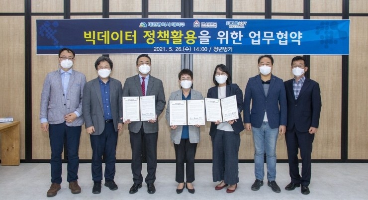 대덕인력 이미지
