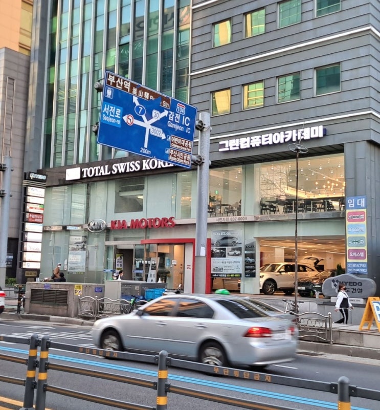 그린컴퓨터 이미지