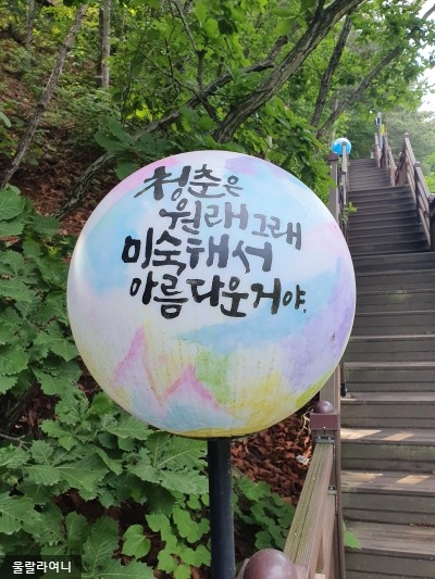운계정 이미지