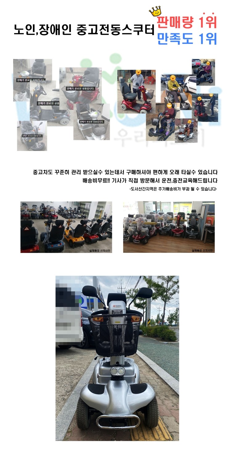 대성중고타이어 이미지