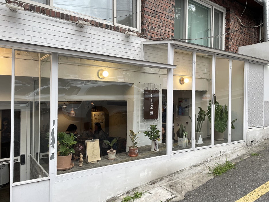 키친오늘(kitchen ONL) 이미지