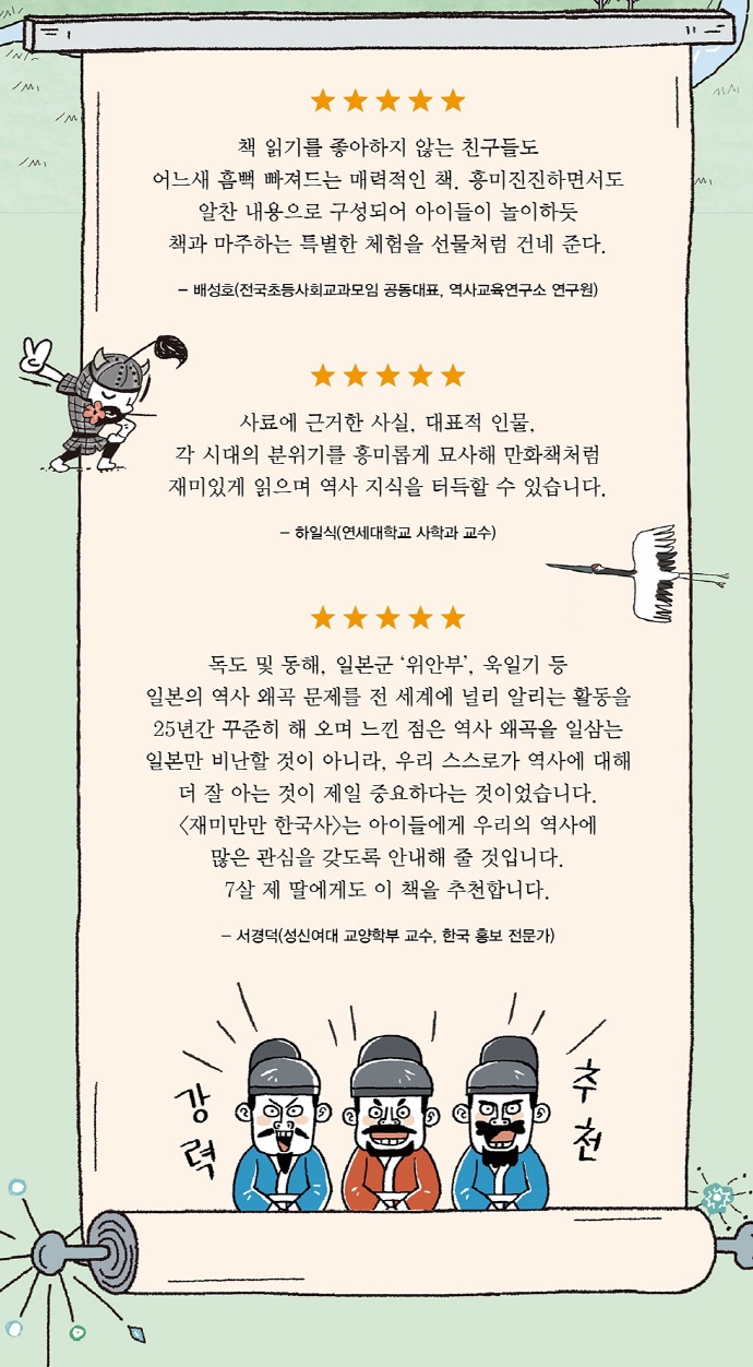 만만 이미지
