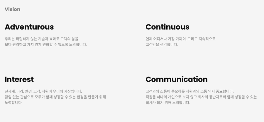 지투지파트너스 이미지