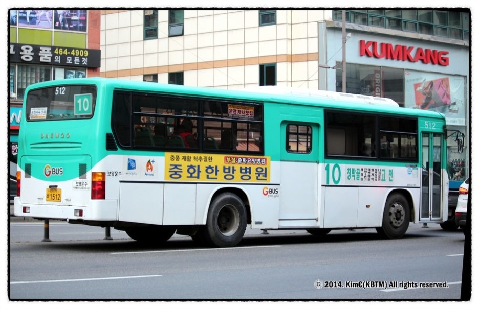 무궁화운수 이미지