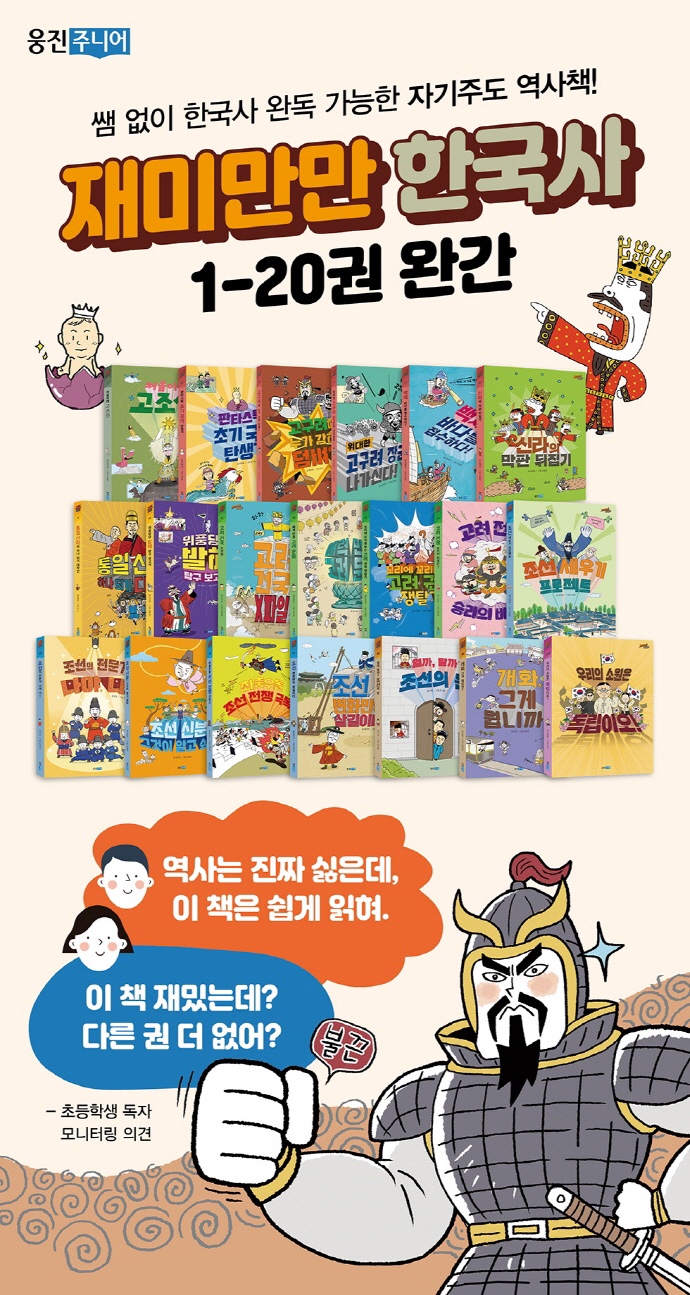 만만 이미지