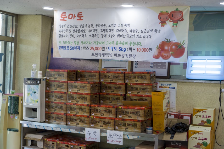 참맛해물칼국수 이미지