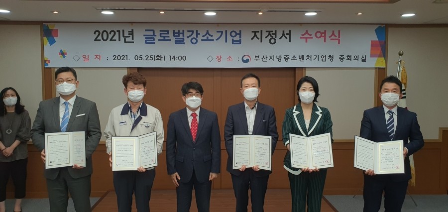 선보유니텍(주) 이미지